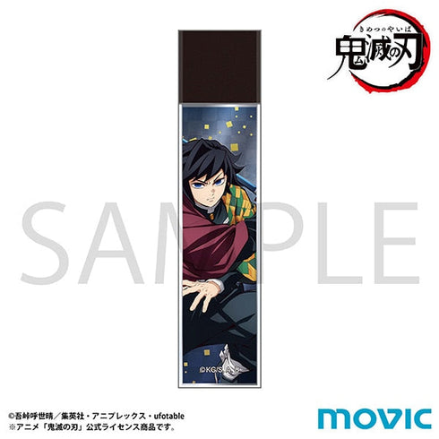 『鬼滅の刃』スティックミラー/冨岡 義勇